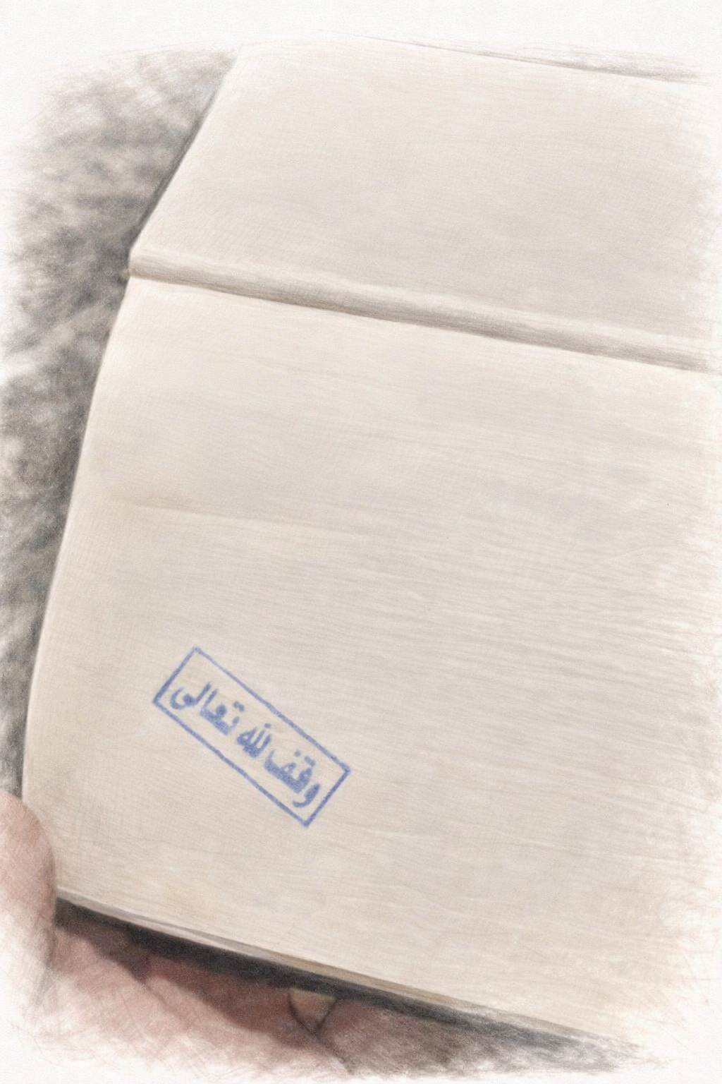 Gift a Qur’an in Makkah